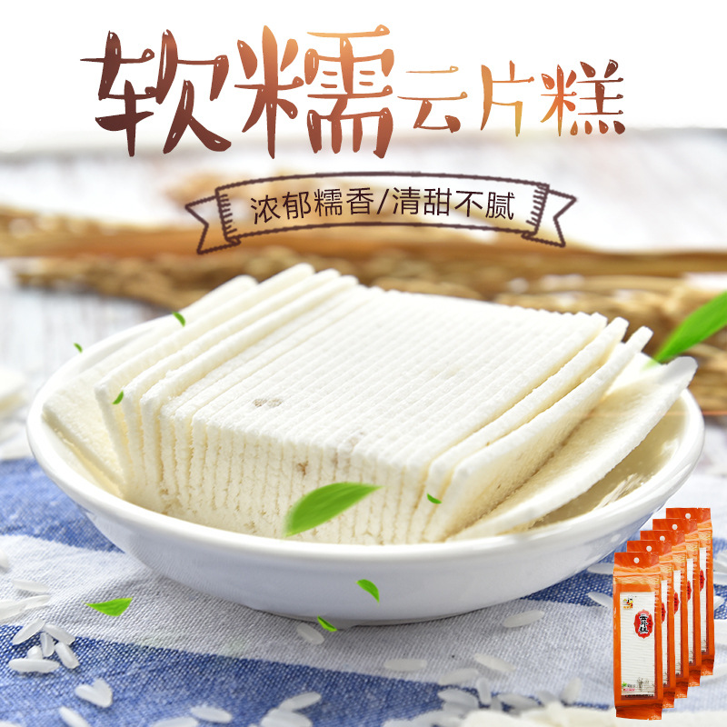 廣西特産 核桃雲片糕138gX5 糯米糕即食營養早餐雪片糕辦公室小吃