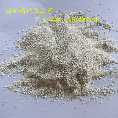 bleaching powder Hypochlorite Hospital disinfectant sewage Handle Pool purify Ammonia Lower 70% Bleaching powder