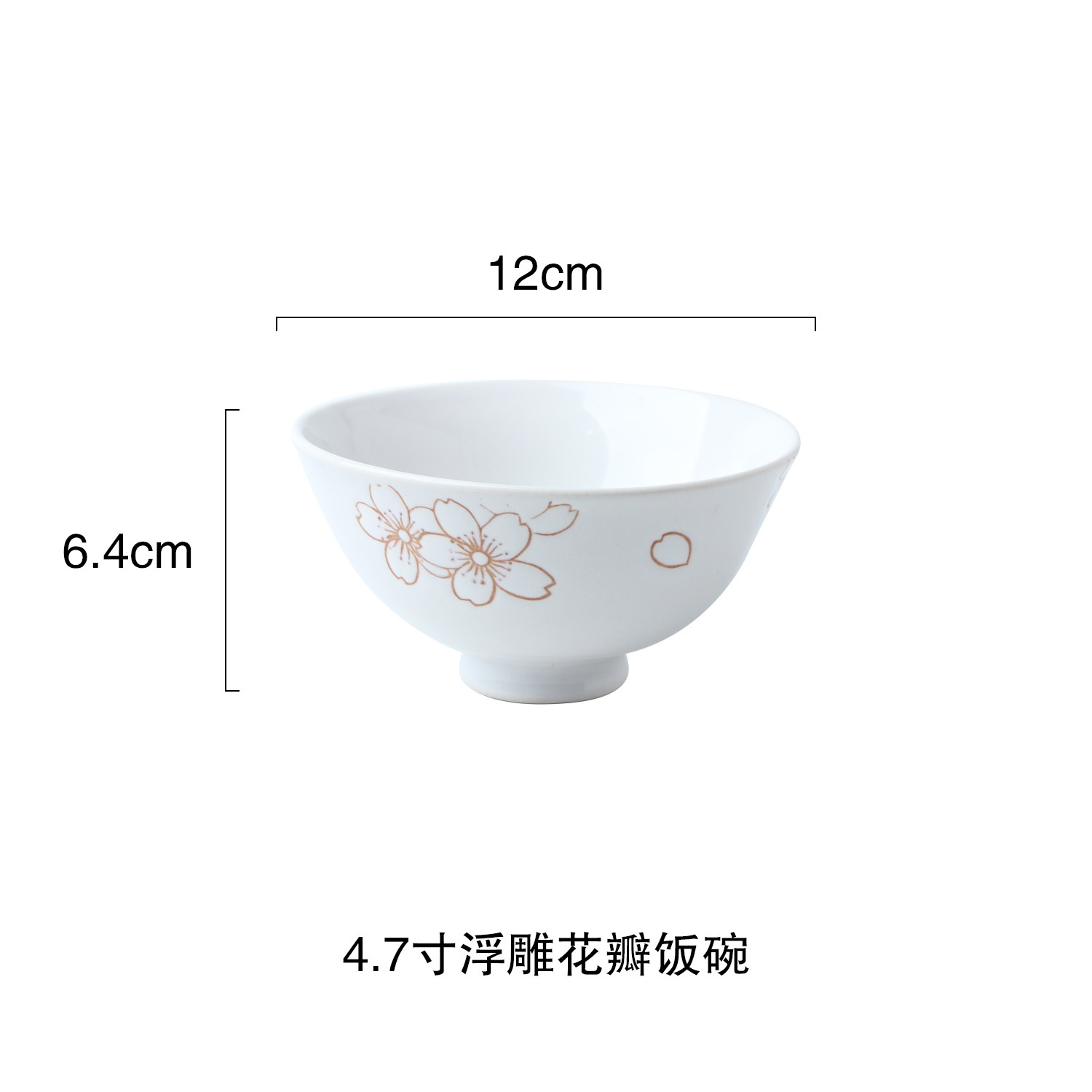 Suministro directo de fábrica japonés simple retro de cerámica tazón pequeño restaurando llama hogar tazón de arroz tazón para niños restaurante tazón