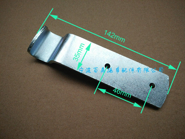 Trailer Latch