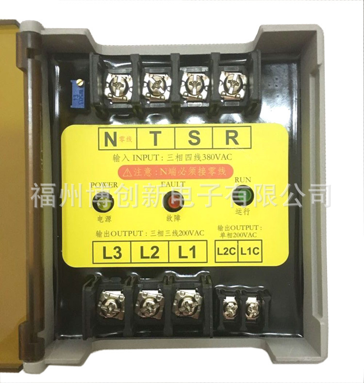 伺服电机三相智能尚通电子变压器380V转220V 200V SMP-5.5kW