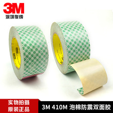 3M410M Double coated paper tapepTzCԭbƷ