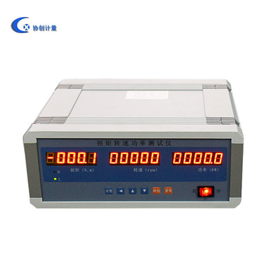 Allie ADN Dynamic Torque Tester Torsion tester ADN-100-200-300-500