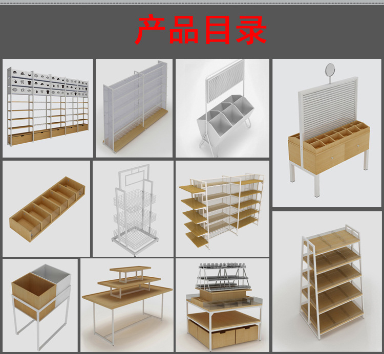 660掛擺中島描述_07