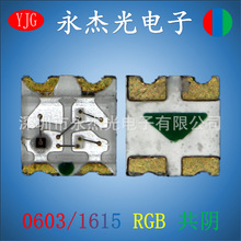 �ֻ���Ӧ��ƬLED���������0603RGB��������LED����1615ȫ�ʹ���