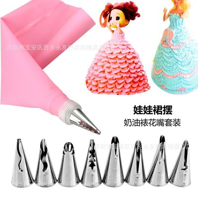 工厂直销10件套 韩式娃娃裙边蛋糕奶油裱花嘴套装 含挤花袋转换器