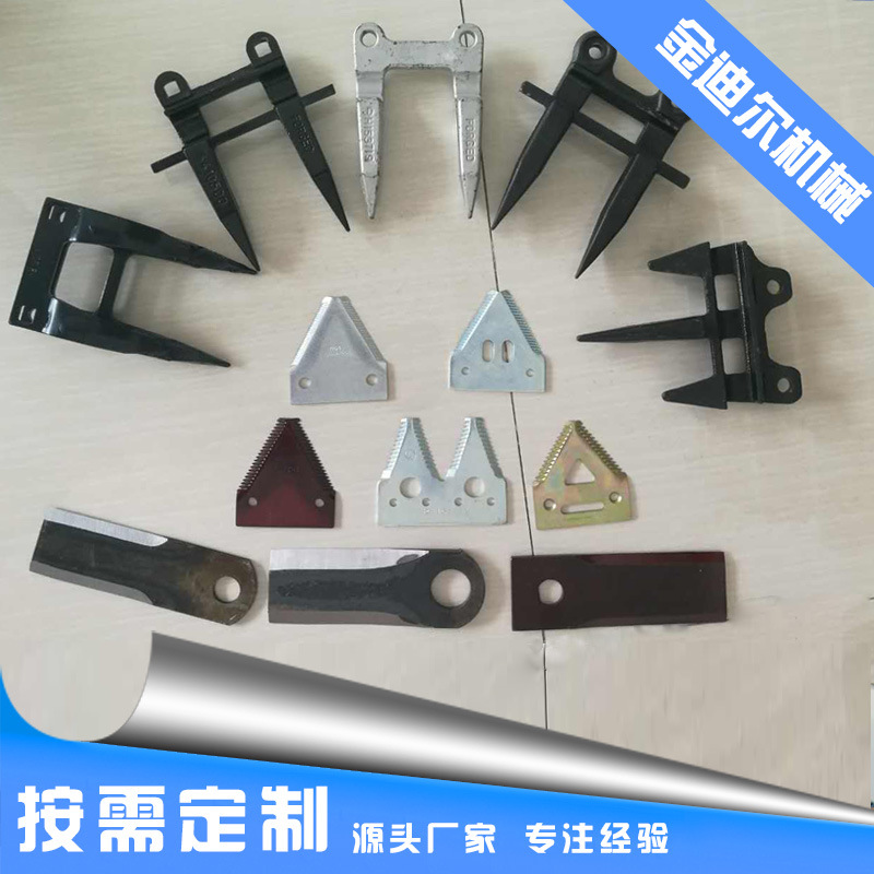 锻打钢板冲压收割机农机配件护刃器球墨铸铁护刃器加工定制