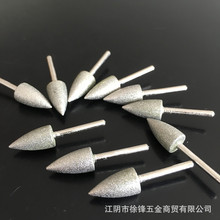 货供应金刚石磨头宠物指甲子弹头小柄电镀电动工具配套现5011