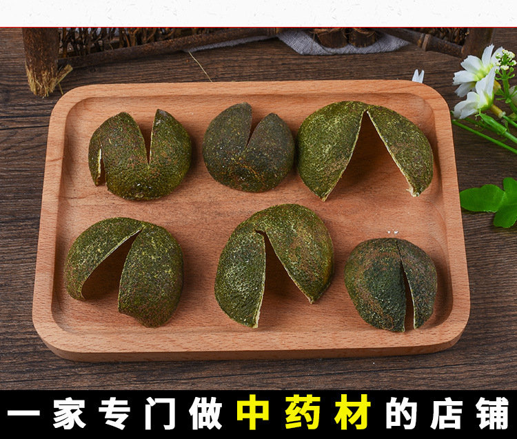 Si Hua Qing Pi Shreds (Citrus reticulata) — Dried Food-Herb Green Tangerine Peel quality and texture
