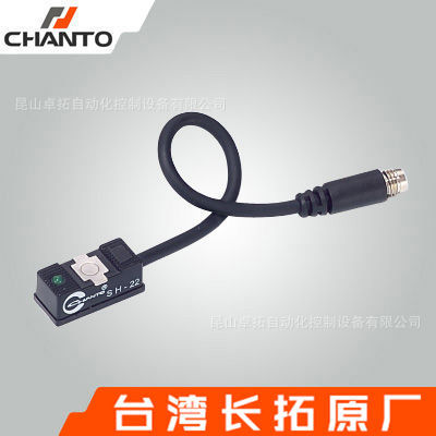 磁性开关 SH系列 磁感应器2米 行程开关 感应器 台湾长拓 CHANTO