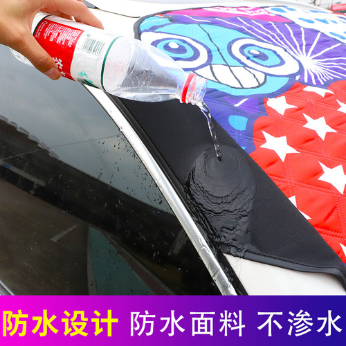 Car front windshield cover winter cartoon car window anti-freeze frost cover snow cover front windshield snow cloth to cover the snow