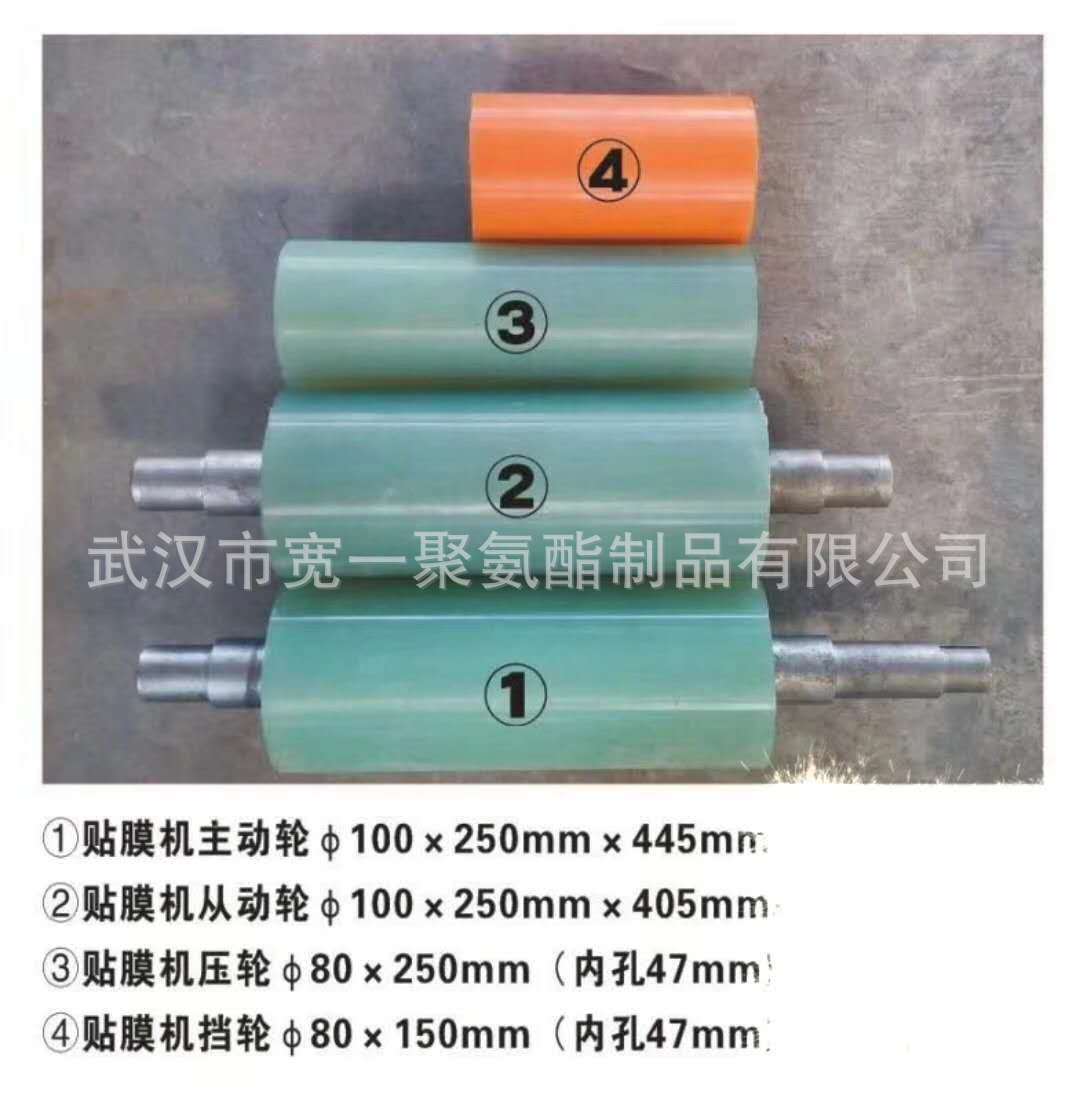 供应甘肃兰州自动化设备用聚氨酯胶轮加工，传动胶轮加工包胶