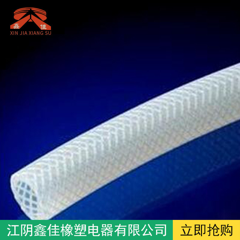 双层编织硅胶管 硅胶管 硅橡胶套管