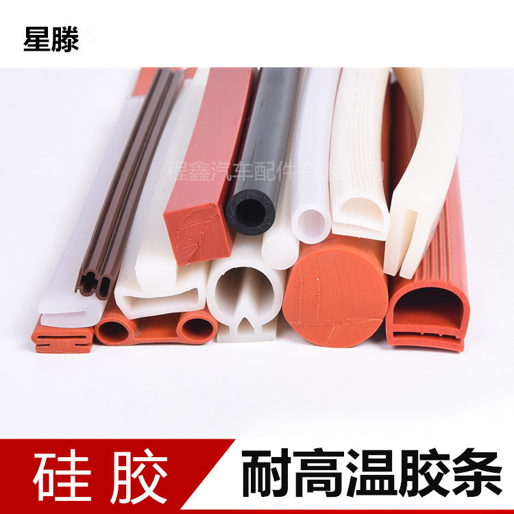 硅胶密封条机械配件硅胶密封条 耐高温硅胶条硅胶密封条加工生产