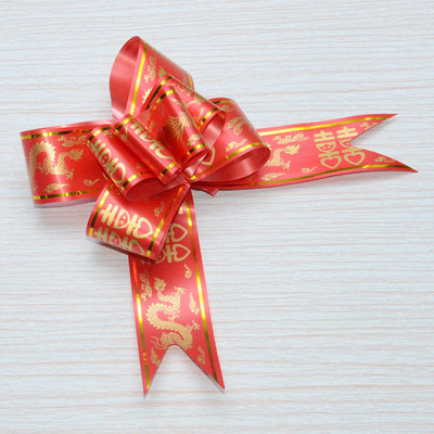 49号婚车新房拉花 礼品蝴蝶结 盆栽绑绳 鲜花包装扎线 结婚用品|ru