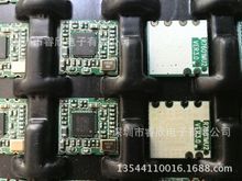 MTK7601 USB接口 物联网智能家居wifi远程控制模块