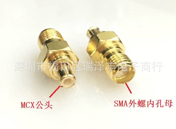 供应射频转接头MCX/SMA-JK同轴适配器转换器