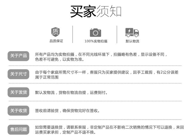 拉绒刺绣详情_15