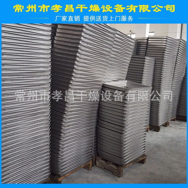 Discount supply Hot air loop Oven Pan Once Forming Punch holes Stainless steel texture of material high quality Higher prices