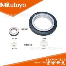 �ձ����S ��׼45mm �ȏ�ǧ�ֳߡ�Holtest���ȏ�����У׼177-178