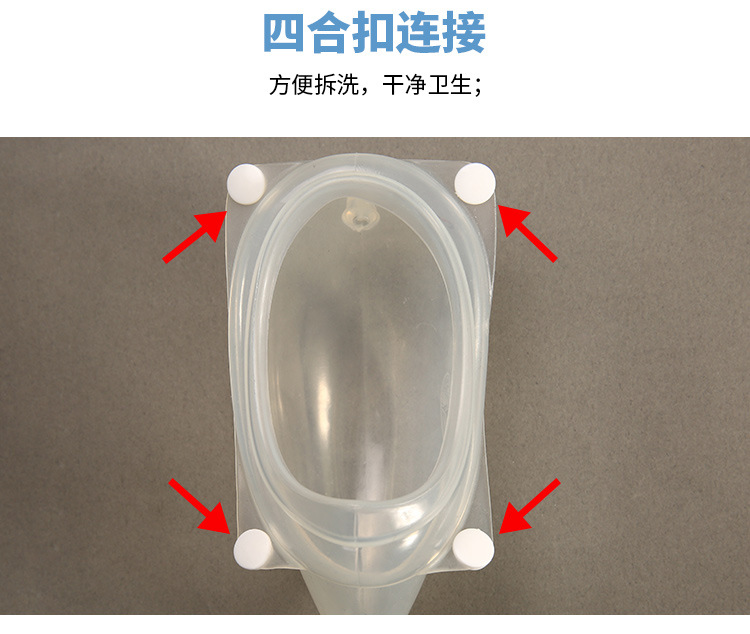 (液体)硅胶接尿器2_07