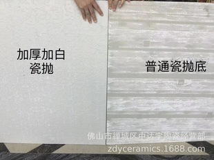 ��ɽXJC16ؓ�x�Ӵɒ��u�;������ʯ�͏d�N��ԡ��800*800MM����u