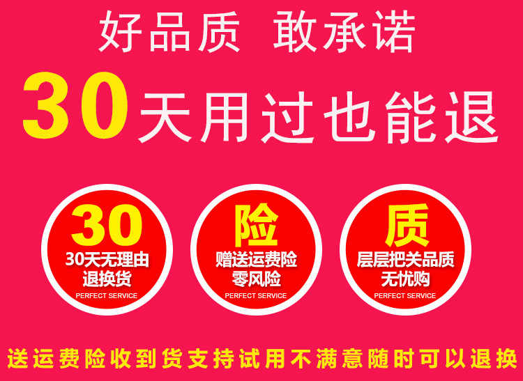 承诺