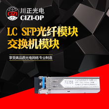 ǧ׶ģpwCZ320SFP-MM-LC SFPwģK SFPQCģK