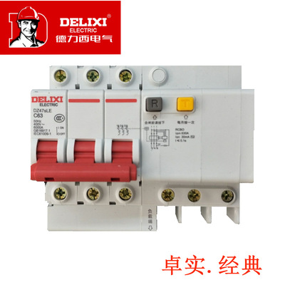 德力西空气开关断路器 DZ47SLE 3PC63A 380V带漏电开关 3P63A漏宝|ms
