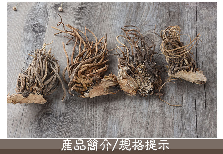 Li Lu (Veratrum nigrum) — Dried Black False Hellebore Root, Traditional Chinese Herb quality and texture