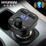 Автомобиль mp3 современный автомобиль Bluetooth Player Dual USB -автомобиль сигарет сигаретный кресло транспортного средства Mot Mp3 Player