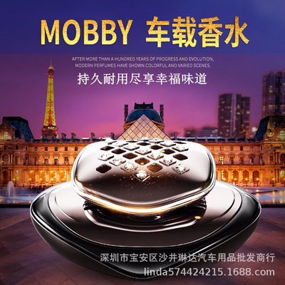 佰香岛汽车香水座香颂车载香水座创意时尚车用香水摆件高档内饰品|ru