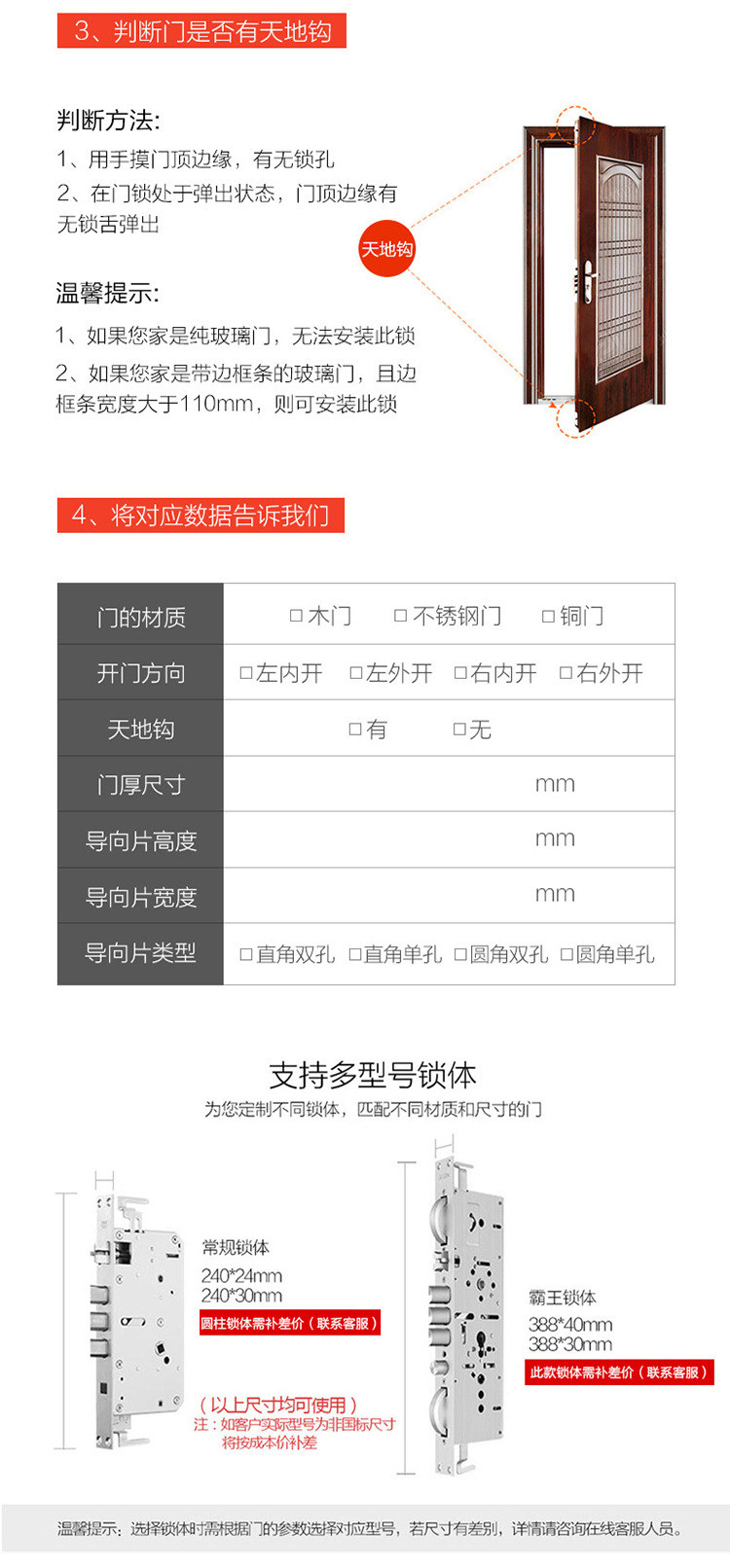 黑将军智能指纹锁 产地货源家用防盗门微信小程序七彩灯指纹锁