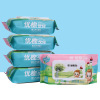 日用品厂家直供新生100清洁卫生80抽婴儿湿巾纸10包包邮婴儿纸巾