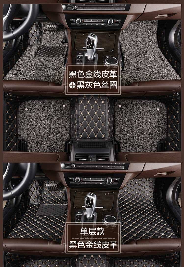 Car Wire Loop Floor Mats, Specifically Designed for Each Vehicle, Carpet-Style Floor Mats Suitable for Thousands of Models, Specifically for 5-Seater Vehicles