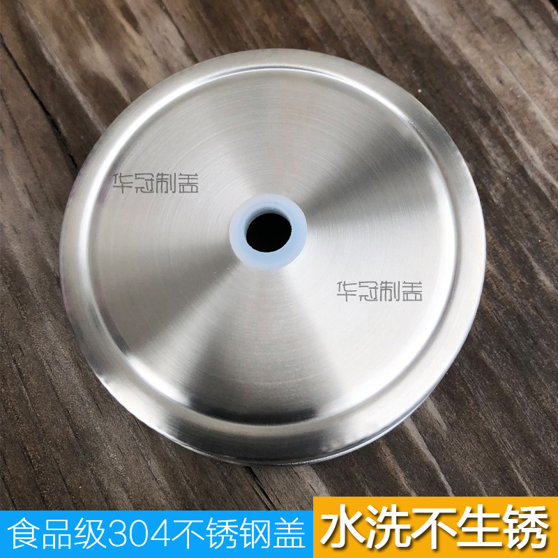 Factory wholesale stainless steel cock cup lid does not rust Mason cup lid Mason jar sealing lid with straw hole lid