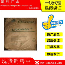 ���� �����R������������Ϟ LICOWAX E PVC��EϞ �ɵ�Ϟ