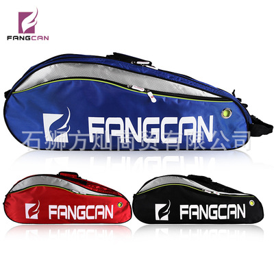 加工定制球拍单肩包袋时尚双格男女运动户外字母提花面料专业防水