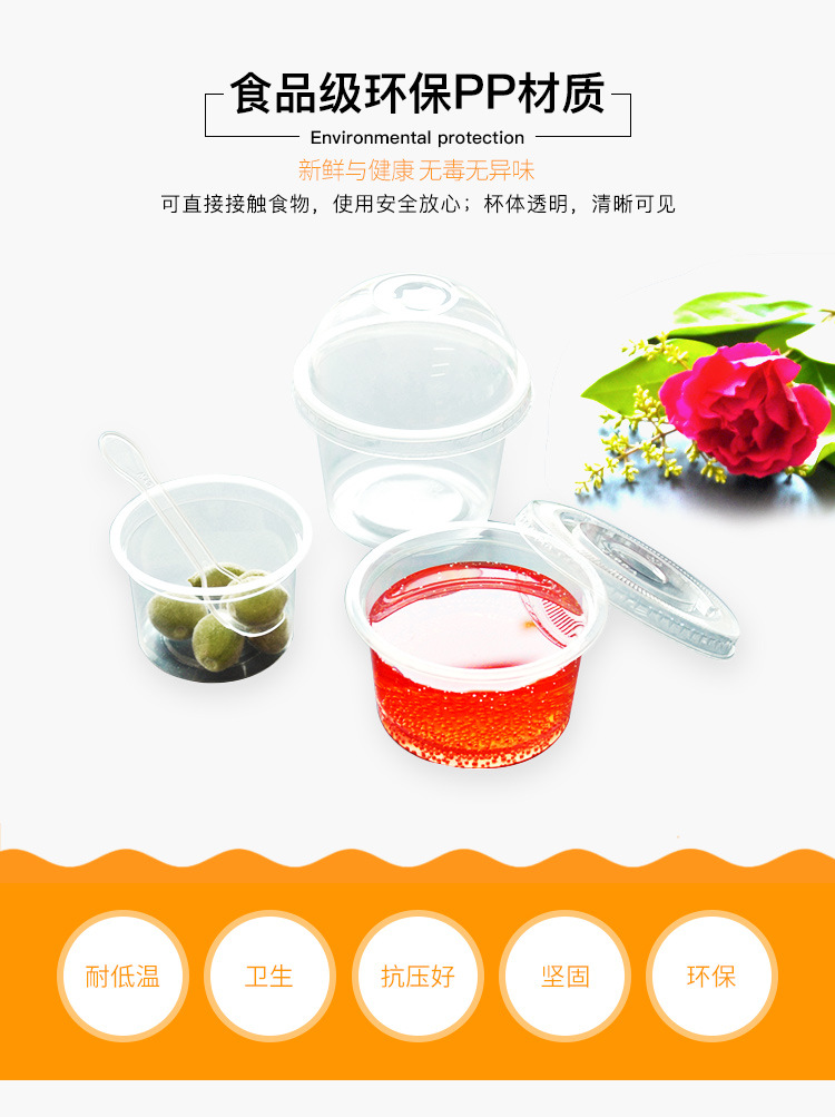 酸奶布丁杯-详情页_02