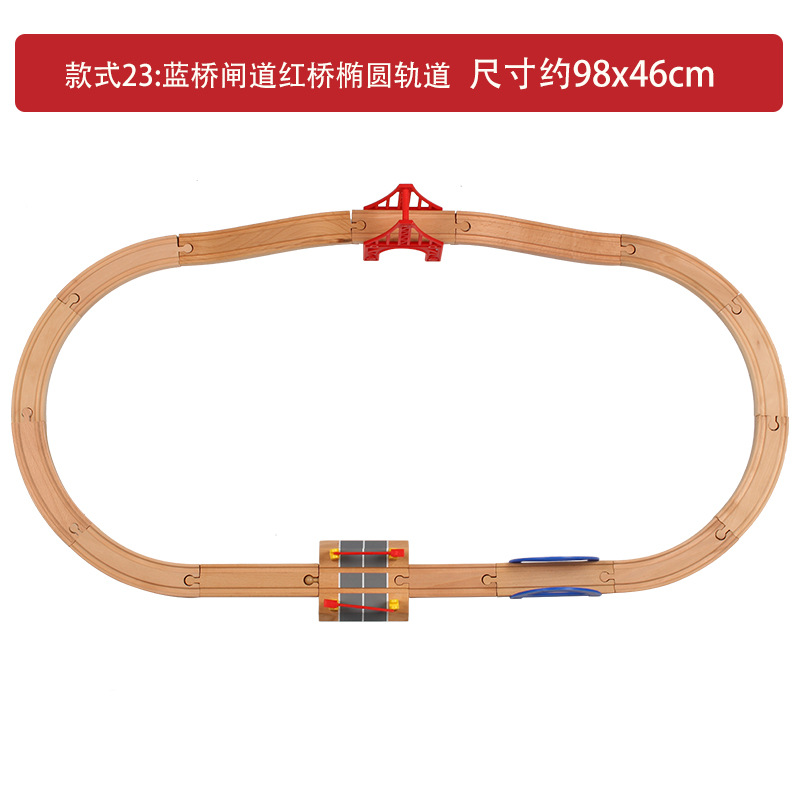 款式23