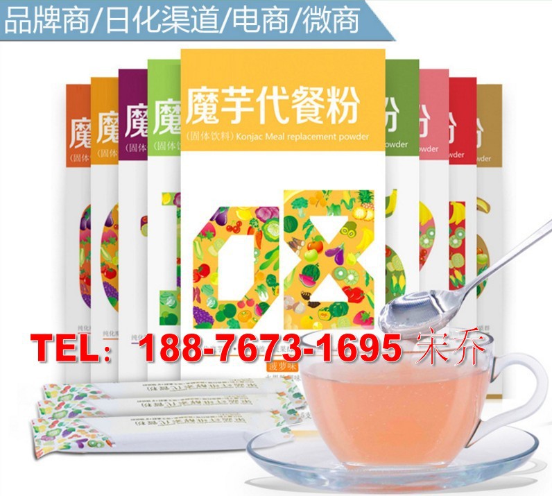 魔芋代餐粉5_conew1