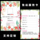 Simple postcard thank you letter printing after-sales card customization evaluation gift praise card after-sales service card customization