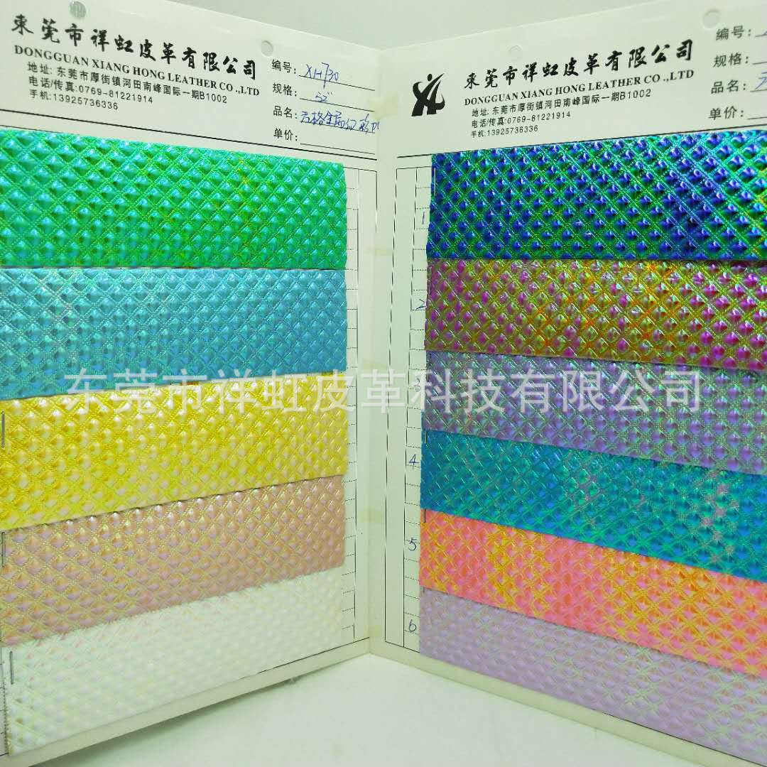 压纹PU立体方格子纹蛇纹菱形纹金属镭射幻彩PU厂家直销箱包手袋料