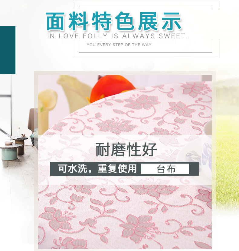 深泽县兢业布艺饰品厂详情模板修改_04