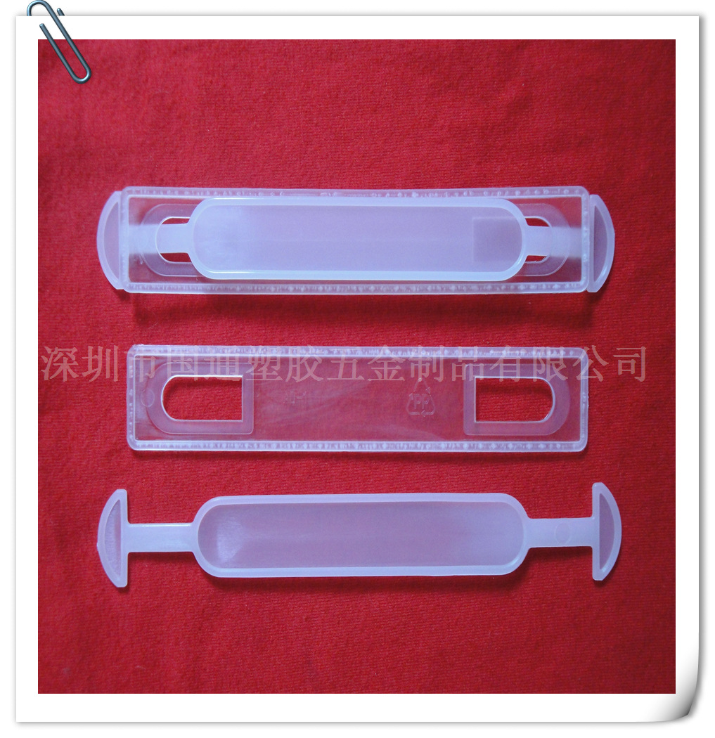 厂家供应提手AD-2 塑胶提手 塑料提手AD-1 AD-3奶箱提手