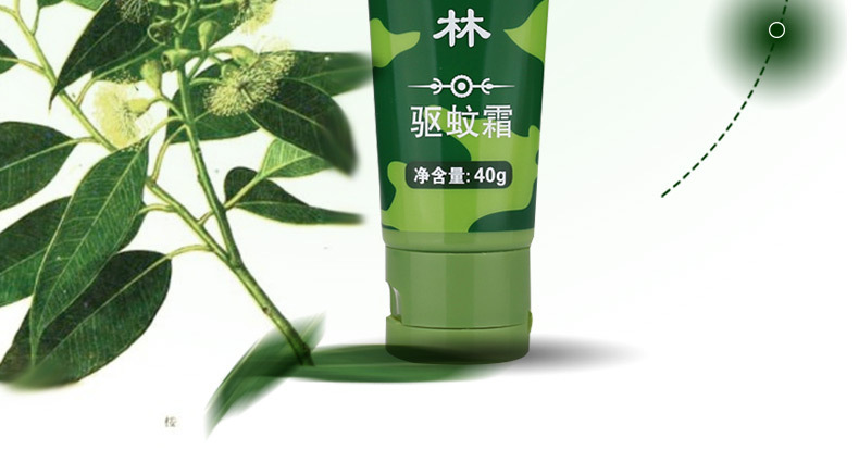 驱蚊霜 5