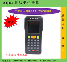 VP5400-1D �����ɼ��� һ�S�l�a������