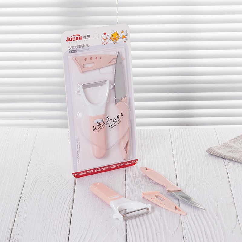 多功能厨房工具不锈钢塑料削皮器套装 水果刀苹果削皮器厨房套装