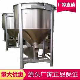 厂家直销|加热搅拌机原理|不锈钢加热搅拌机价格|立式搅拌机图片