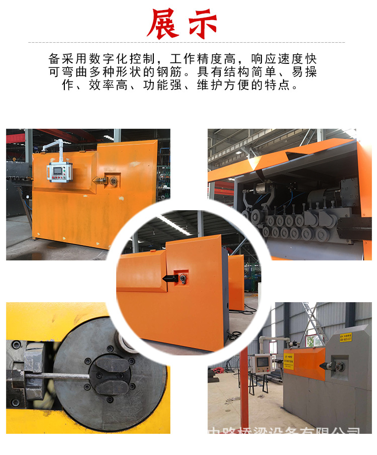 全自动钢筋折弯机弯箍机 数控钢筋弯箍调直切断机数控钢筋弯箍机-阿里巴巴